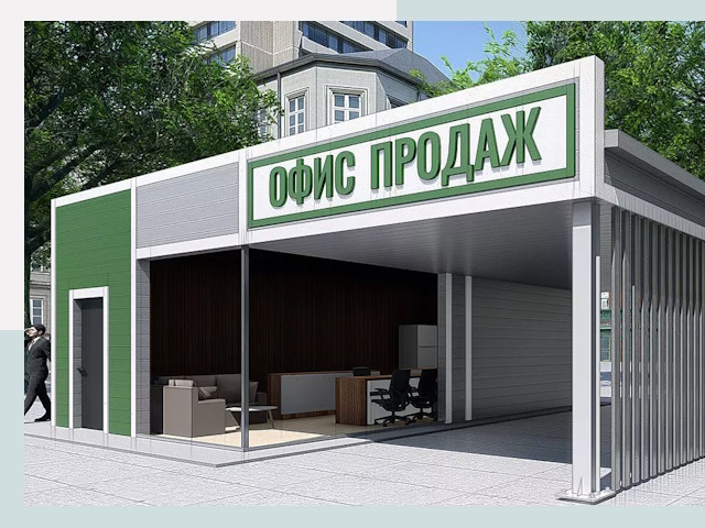 Строительство офисных здания в Дзержинске